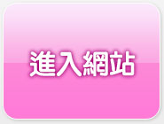 日本正妹照片